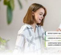 '청력재활 DTx' 벨테라퓨틱스, 서울대병원과 시범적용 협업