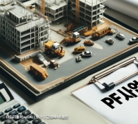 Supplementary Budget Offers Lifeline to Builders... MOLIT to Provide 1 Trillion Won in Rapid Support via PF and Safe Buyback Programs