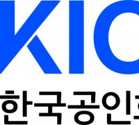 공인회계사회, 재무빅데이터분석사 '실무형 자격시험'으로 개편