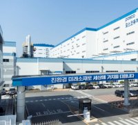포스코퓨처엠 2분기 영업익 7.7억…전년비 71.7%↓
