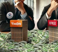 '티메프 사태' 확산 차단 나선 금감원…은행권에도 협조 요청