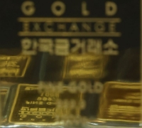 "Gold Prices to Rise Again... Oil Prices to Accelerate Upward by End of Next Year"