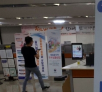 "New Start Fund Performance Falls Short... Debt Adjustment Plan Needs Review"