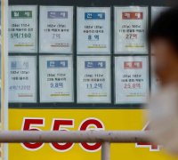 6월부터 전월세 신고 안 하면 과태료 최대 30만원