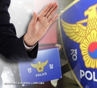 "압수수색 느는데 대응은?"…대륙아주, 21일 실무 웨비나 연다