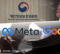 "AI 프라이버시 리스크 평가하자"…청년들이 내놓은 정책, 반영 검토   