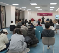 세종대, 교수·학생 간 학문 교류의 장 ‘학정포럼’ 개최