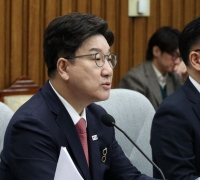 국민의힘, "文정부 국가통계 조작...엄중한 책임 묻겠다"