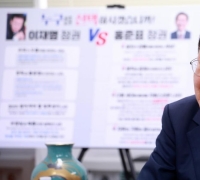 尹·韓 동시 직격한 홍준표 "정치 검사 두 명 단죄의 날"