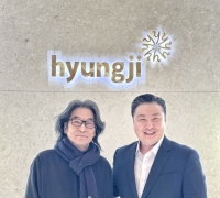 형지글로벌, 강병인 캘리그래퍼 작가 영입…글로벌비전 추진위원장