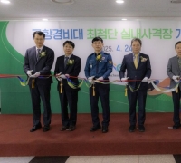 인천공항공사, 공항경비대 훈련용 실내 사격장 개장