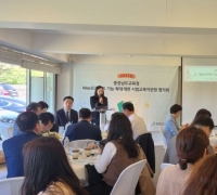 충남교육청, 위(Wee) 프로젝트 확대 시동