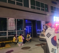 [르포]"사전투표함을 지켜라"…야심한 시간, 선관위 앞 모인 사람들