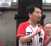 안철수, 李대통령에 "'광해군식 외교'는 국익 잃어…나토회의 비토하면 안돼"