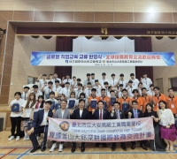 대만 다안공업고, 대구 방문 일마이스터고와 우호 교류 의향서 체결 