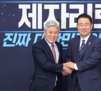 민주·조국혁신당 '반헌특위·교섭단체 완화' 공감대