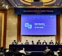 APEC 회원 20개국 대상 경주 사전답사…준비상황 점검