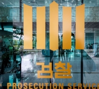 Prosecution Drops Appeal in 'Daejang-dong Development Corruption' Case... Investigation and Trial Team Protests "Unjust Order"