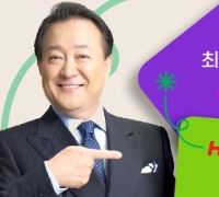 주식자금 고민 해결! 연 4%대 금리, 당일 실행, 대체거래소도 OK!
