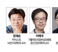 [사고]도파민 사회의 치유…'중독' 전문가 한자리에