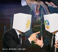 고려아연 주주대표소송 첫 변론…문서제출명령 인용 여부 쟁점