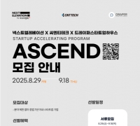 [사고]1대 1 멘토링으로 함께 성장할 스타트업을 찾습니다