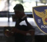 평택파주고속도로 금곡지하차도서 차량 화재…양방향 전면 통제