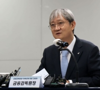 "Open Banking Now Also Protected by Safe Block"... Lee Chanjin Holds Service Launch Meeting