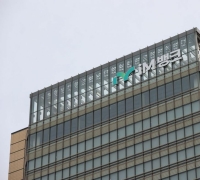 'From Credit Review to AX'... iM Bank Launches First-Half Recruitment for Professional Staff