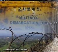 Military Proposes Talks with North Korea: "Let's Discuss Setting a Reference Line for the MDL"
