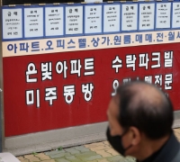 Transfer of Association Member Status to Be Recognized Even After Speculative District Designation Following Sales Agreement [Real Estate AtoZ]