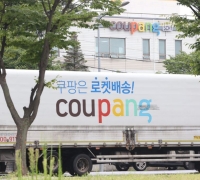 Small Business Owners Outraged Over Early Morning Delivery Restrictions: "Online Sales Channels Blocked"