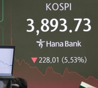 Capital Outflows by Overseas Investors Push Net Foreign Asset Ratio to Record High... "Need to Keep Improving Investment Conditions in Korean Stock Market"