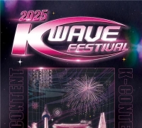 Culture Ministry Honors 15 Foreign Promoters and Creators for Advancing Korean Culture