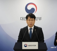 [Photo] Park Inkyu Briefs on Securing Science and Technology Talent