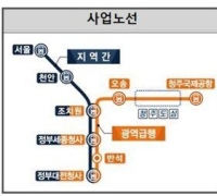 Democratic Party Sejong Chapter Secures Private Investment Eligibility for Chungcheong Metropolitan Express Railway (CTX)