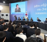 President Lee Meets Scientists: "We Will Grant the Freedom and Right to Fail"... 20 'National Scientists' to Be Selected Annually (Comprehensive)