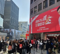 800 Waiting in Line, "Aliexpress Is Amazing"... Record-Breaking Crowd at Seongsu Station Exit 3 [Reportage]