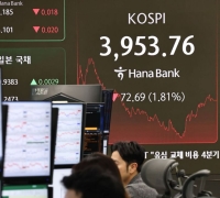 KOSPI Drops Over 1% on Foreign Investor Sell-Off, Falls Below 4,000 Mark