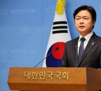 Kim Hyunjung of Democratic Party: "This Audit Proved the People Power Party Is a Party Without the People"