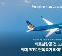 MyRealTrip to Hold Exclusive Live Commerce Event with Vietnam Airlines Offering Up to 30% Off