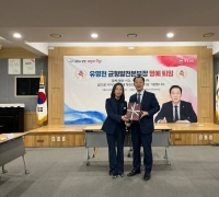 Younghyun Yoo, Head of Gyeongnam Balanced Development Headquarters, Retires Honorably ... "Hopes to Contribute to the Development of Hometown Sancheong and Western Gyeongnam"