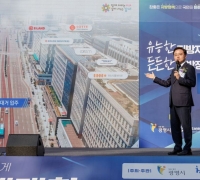 Gangseo District Leads AI Administrative Innovation, Wins President of the Korean Association for Local Government Studies Award