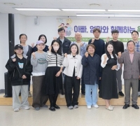 Mayor Minho Choi of Sejong Meets with Citizens for Childcare Policy Roundtable