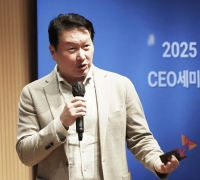 Chairman Choi Tae-won of SK: "Building Operation Improvement and Domain Knowledge Is Key to Gaining Leadership in AI"