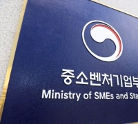 Government Launches First Demonstration and Procurement Project... Directly Opening Sales Channels for Startups