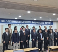 [Bitcoin Now] "Japan Has Issued Stablecoins Too... Bank of Korea Wasting Time on Seven Baseless Rumors"