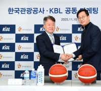 Korea Tourism Organization and KBL Sign Agreement to Attract Foreign Tourists Through Basketball Collaboration