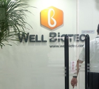 Wellbiotech Chairman Faces Detention Over Stock Manipulation Scheme Similar to Sambu Construction
