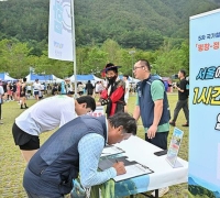 "2,000 Sign in Two Days"... Controversy Grows Over Delayed 'Rail Network Plan' Announcement